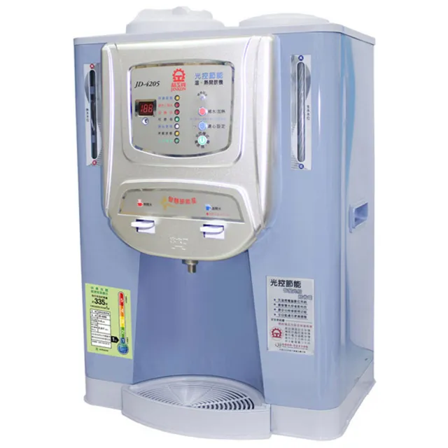【晶工牌】10.2L光控智慧溫熱全自動開飲機(JD-4205)