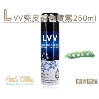 K124 LVV麂皮補色噴霧 250ml(罐)
