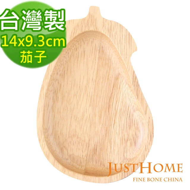 【Just Home】茄子造型橡膠木餐盤(台灣製)
