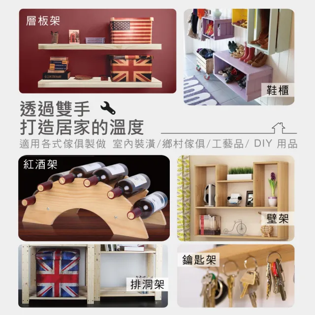 舒福家居 松木層板90xcm 含托架組 手作diy打造家的溫度 Momo購物網