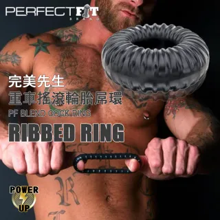 【美國 PERFECT FIT】玩美先生 重車搖滾輪胎屌環 RIBBED COCKRING(1入)