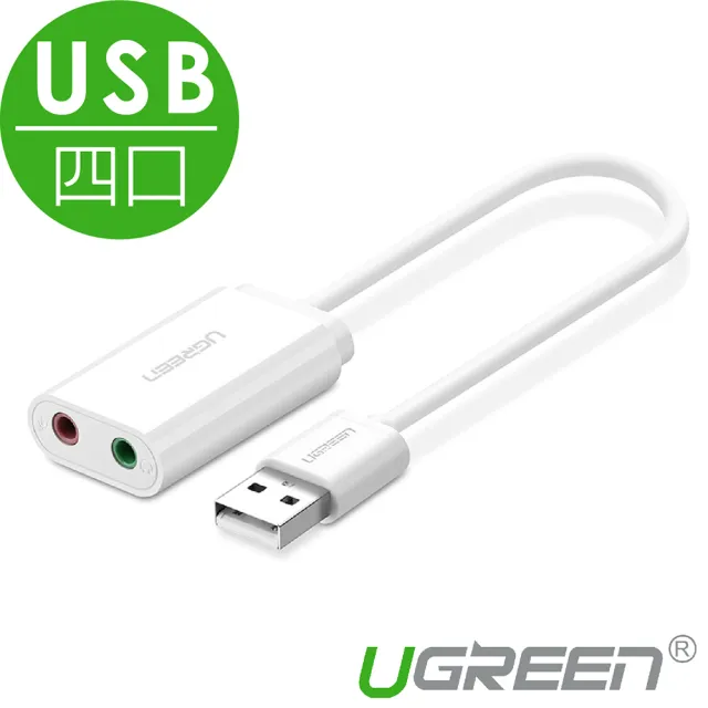 【綠聯】USB音效卡/