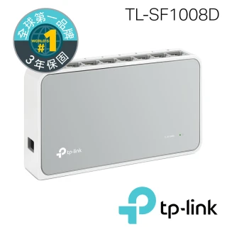 【TP-LINK】TL-SF1008D 8埠100Mbps桌上型乙太網路交換器