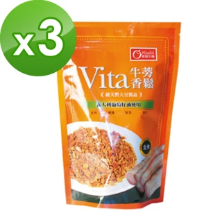 【康健生機】Vita牛蒡素香鬆(220g/包)X3入