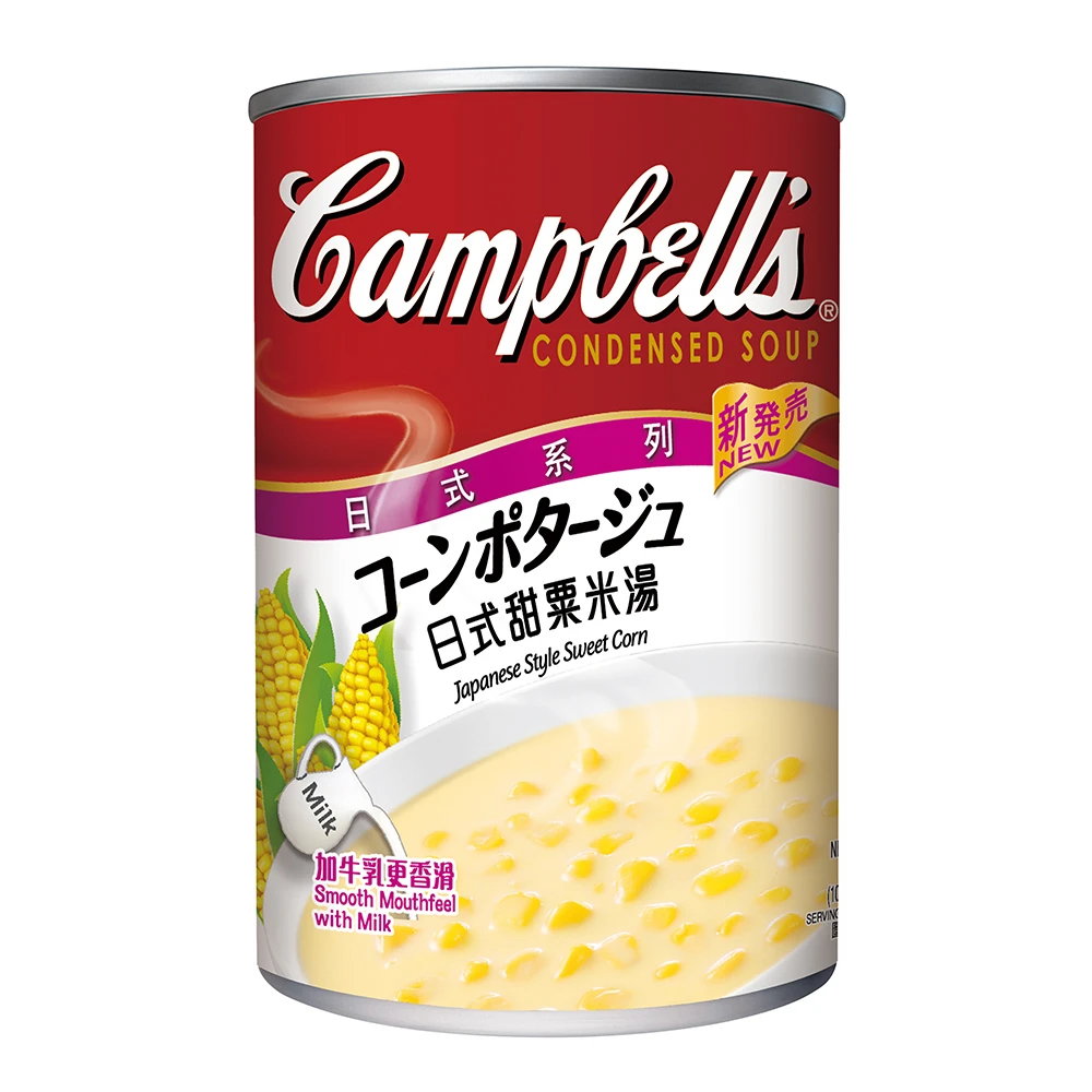 【金寶】日式風味甜玉米濃湯(10.75oz)