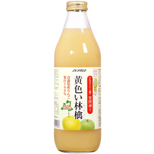 【青森農協】希望金黃蘋果汁1000ml