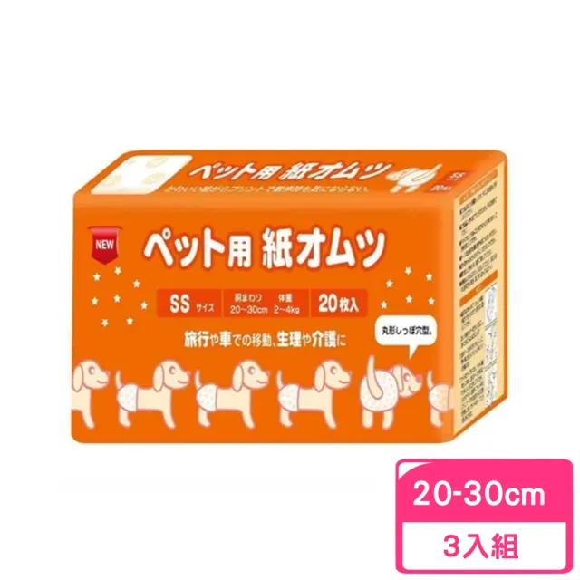 【inuneru】寵物尿褲 SS號(3包組)