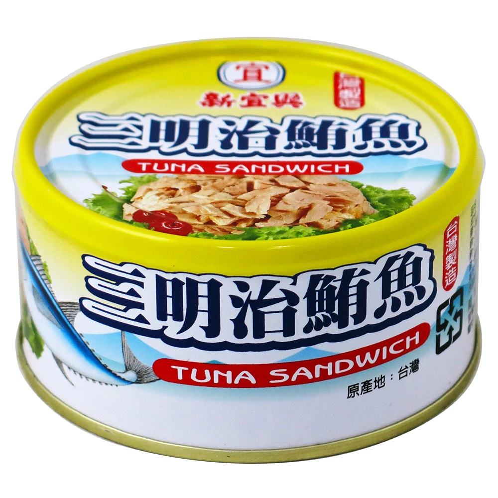 新宜興 三明治鮪魚180g 3 Momo購物網