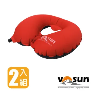 【VOSUN】超輕便攜充氣U型枕(VO-107UB 豔陽紅-2入)