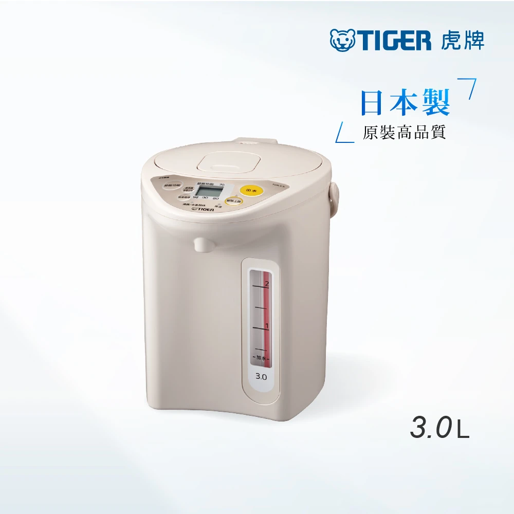 【日本製_TIGER虎牌】3.0L微電腦電熱水瓶(PDR-S30R)