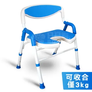 【富士康】鋁合金洗澡椅 FZK-185(可收合 安全扶手 U型坐墊)
