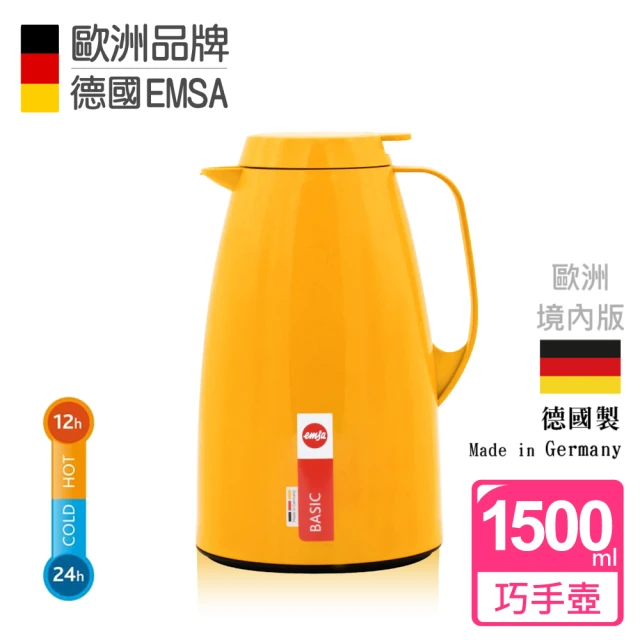 【德國EMSA】頂級真空保溫壺 玻璃內膽 巧手壺系列BASIC(1.5L 甜蜜橘)