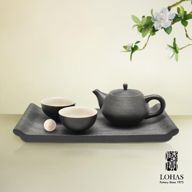 【陸寶Lohas Pottery】旋轉壺 書香品茗茶禮(經典熱銷茶禮 好評推薦)