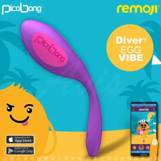 【瑞典PicoBong】REMOJI系列 APP智能互動 DIVER 潛水蛋 6段變頻 迷你跳蛋 迷幻紫(-12hr)