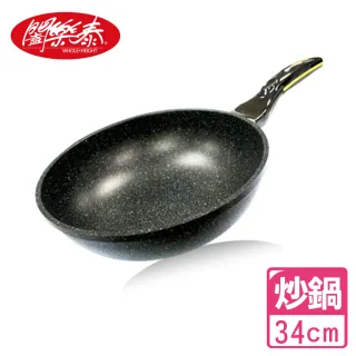 【闔樂泰】金太郎鑄造雙面炒鍋34cm(炒鍋 / 平底鍋  /不沾鍋)