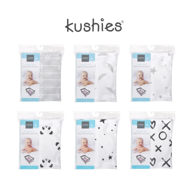 【kushies】純棉棉絨遊戲床床包 74x107cm(床墊厚度7cm-春秋冬冷氣房適用)