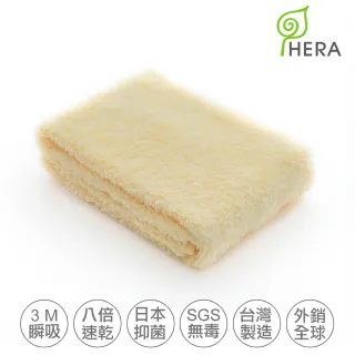 【HERA 赫拉】3M專利瞬吸快乾抗菌超柔纖 多用途洗臉巾(8色任選)