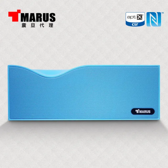 【MARUS】NFC北歐風旗艦藍牙喇叭(MSK-101-BU)