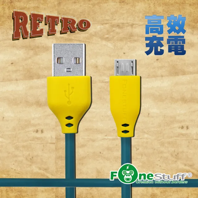 Fonestuff 瘋金剛 復古玩色系列micro Usb傳輸線 Fsm120a Momo購物網