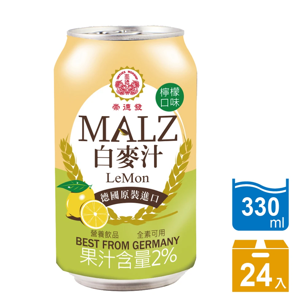 【崇德發】白麥汁檸檬口味330mlx24瓶/箱