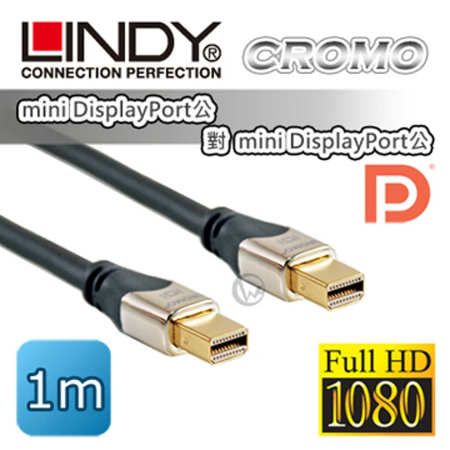 【LINDY 林帝】CROMO mini-DP公 對 mini-DP 1.3版 數位連接線 0.5m 41540