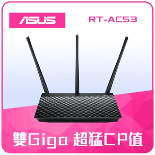 【ASUS 華碩】RT-AC53 300Mbps 雙頻分享器(黑)