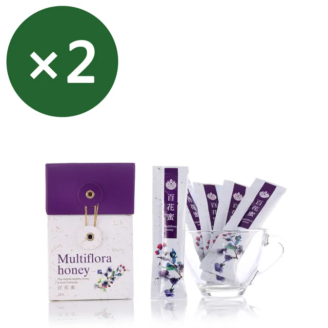 宏基蜂蜜 蜂蜜隨身包 百花蜜20g 20包 2盒 Momo購物網