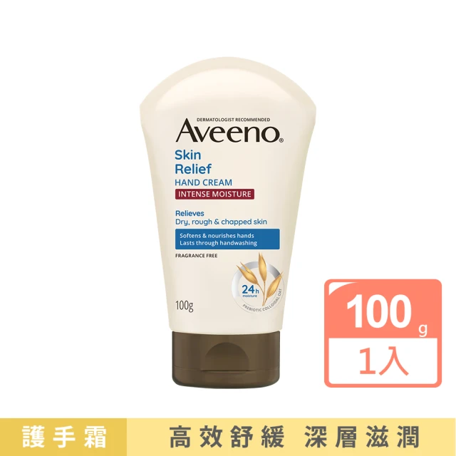 Aveeno 艾惟諾