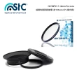 【STC】OLYMPUS 7-14mm Pro Lens(超廣角鏡頭鏡接環+105mm CPL 偏光鏡)