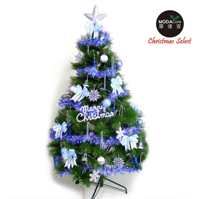【摩達客】耶誕-4尺/4呎-120cm台灣製豪華型裝飾綠聖誕樹(含藍銀色系飾品組/不含燈/本島免運費)/