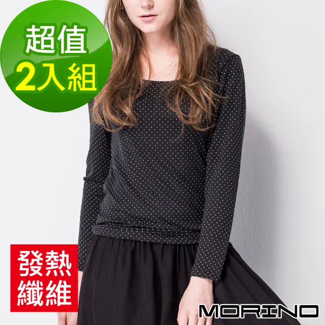 【MORINO摩力諾】發熱長袖U領衫-圓點黑(2入組)