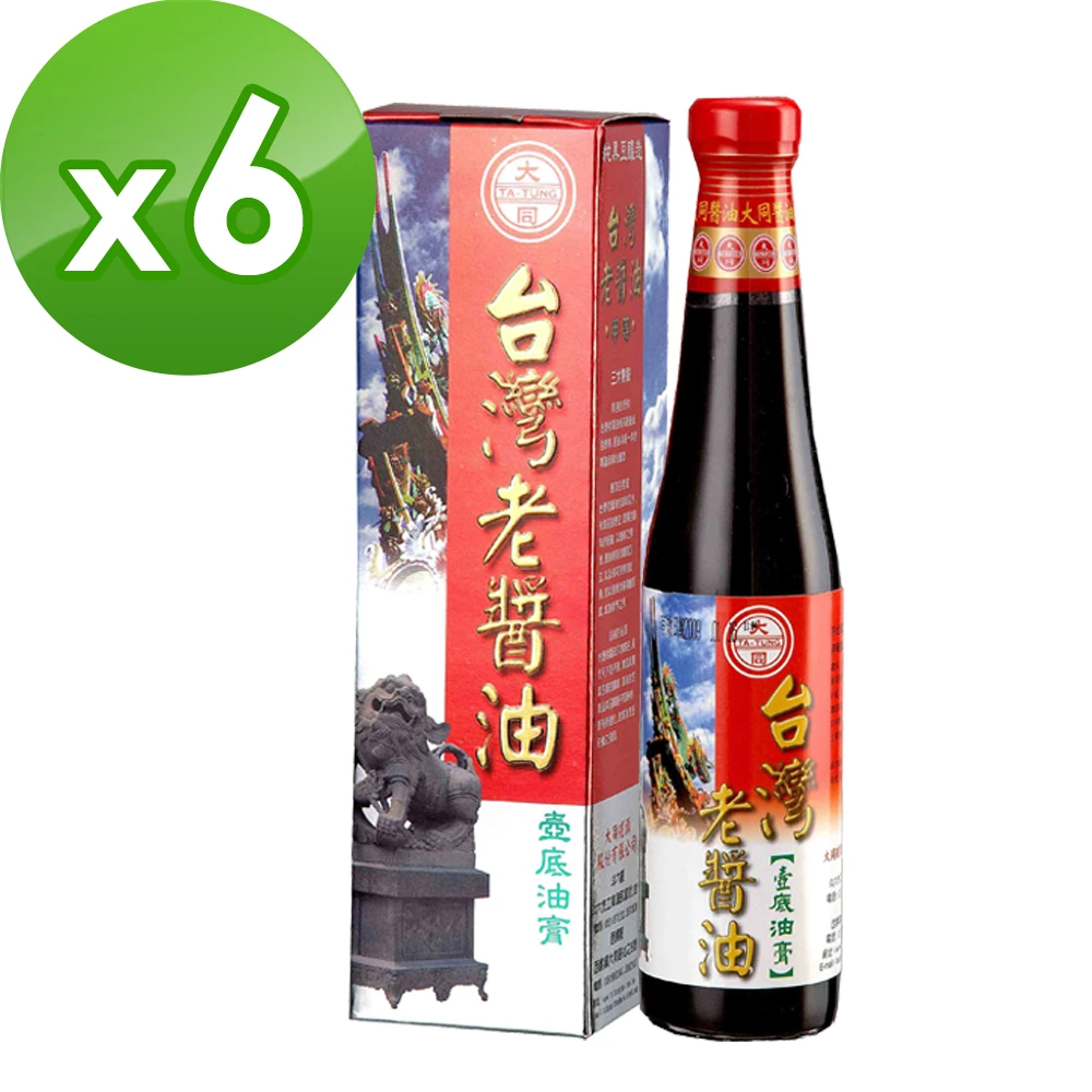 【西螺大同醬油】台灣老醬油壼底油膏x6入(手工粹釀180天)