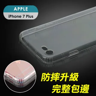 【YANGYI 揚邑】Apple iPhone 8 / iPhone 7 Plus 氣囊式防撞耐磨不黏機清透二代升級空壓殼