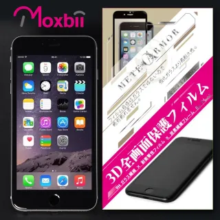 【Moxbii  9H 太空盾 3D滿版】iPhone 6 4.7吋 螢幕保護貼(黑框)