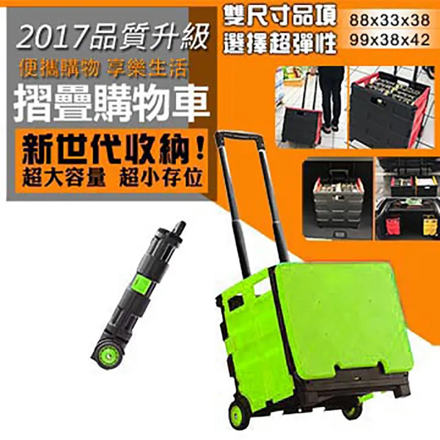 U Cart優卡得 50kg載重 鋁製折疊手推車uc 0034 生活市集