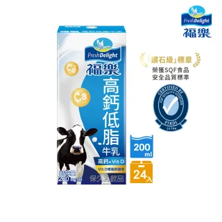 福樂 高鈣低脂口味保久乳200ml 24入 3箱共72入 早餐推薦 Momo購物網