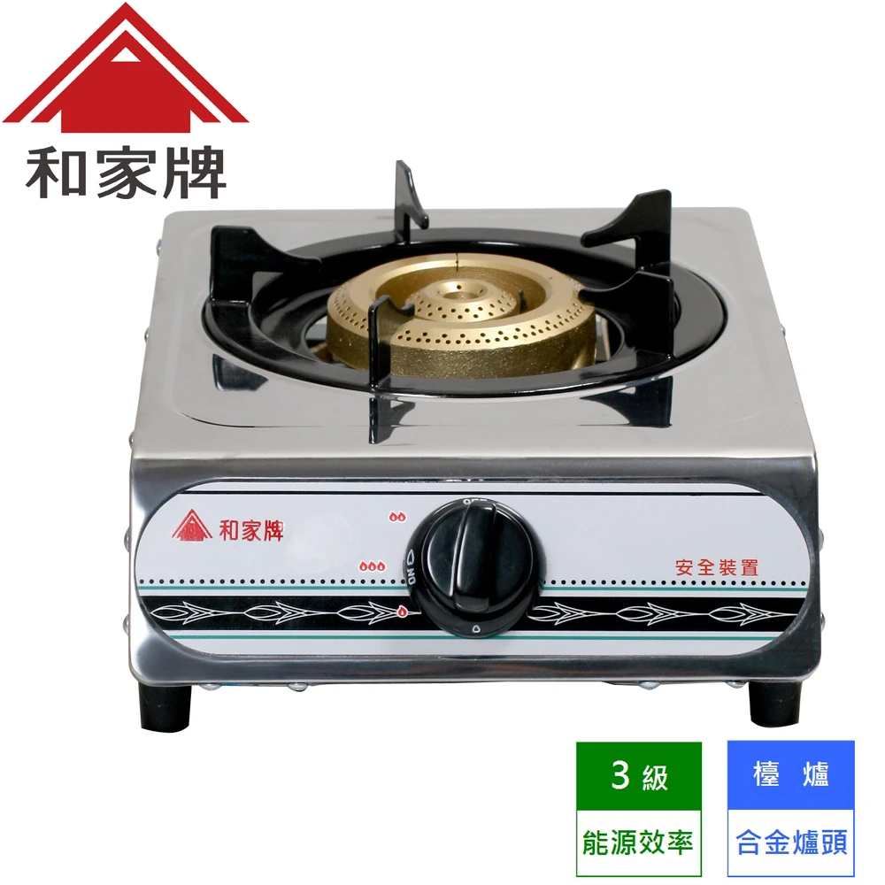和家牌 合金大單爐kg 855 桶裝瓦斯lpg 不含安裝 Momo購物網