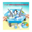 【17mall】企鵝破冰台兒童益智桌遊敲冰磚拯救企鵝(親子互動 派對遊戲)