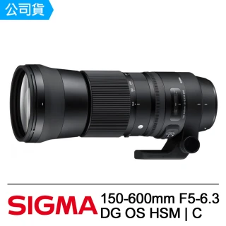 【Sigma】150-600mm F5-6.3 DG OS HSM ∣ C(公司貨)