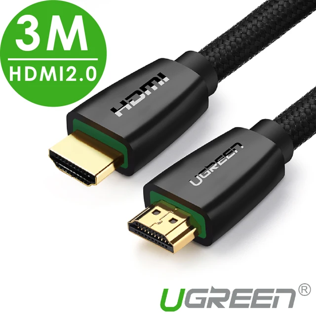 【綠聯】3M HDMI 2.0傳輸線 BRAID版