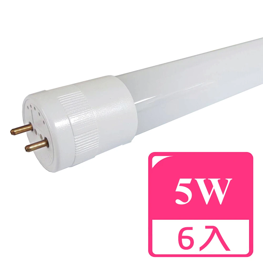 旭光 Led 5w Et8 1ft 1呎綠能超廣角燈管 6入6000k晝光色 免換燈具直接取代t8傳統燈管 Momo購物網