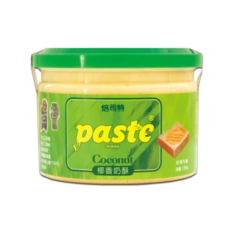 【福汎】Paste焙司特抹醬250g(梛香奶酥)