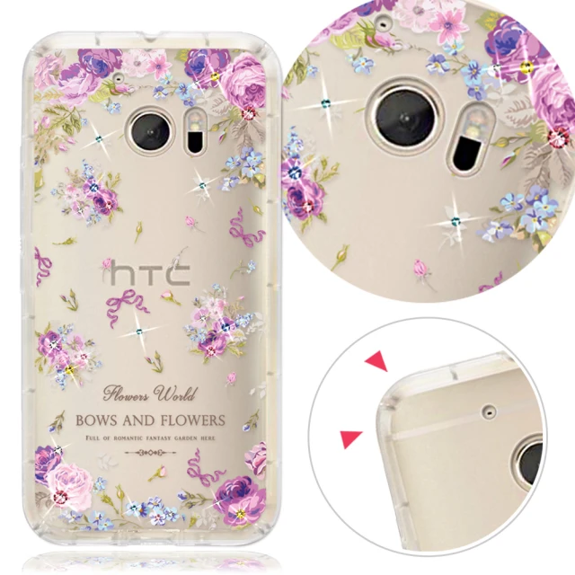 YOURS HTC 全系列 彩鑽防摔手機殼-紫宴(U24Pro/U23Pro/Desire22Pro/D21Pro/U23/U12+/U11+/U1)