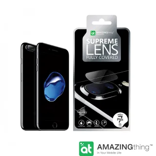 【AmazingThing】Apple iPhone 8/7 Plus 鏡頭保護貼