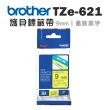 【Brother】TZe-621 護貝標籤帶 9mm 黃底黑字(速達)