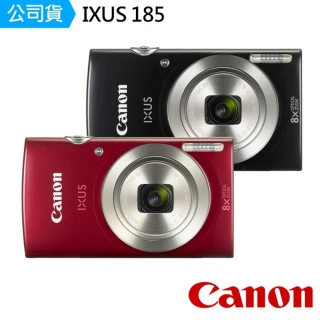 【Canon】IXUS 185 隨身數位相機(公司貨)