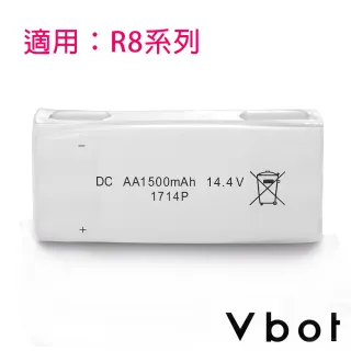 【Vbot】R8專用 自動返航智慧型掃地機 原廠電池