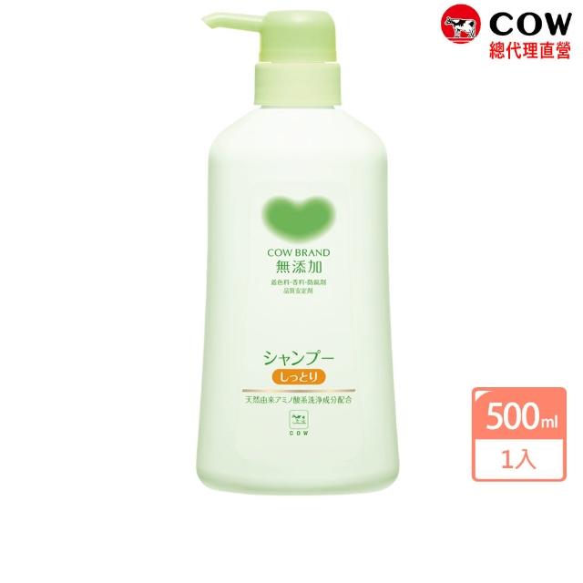 【日本牛乳石鹼】植物性無添加洗髮精500ml