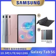 藍芽摺疊鍵盤組【SAMSUNG 三星】Galaxy Tab S6 10.5吋 LTE 八核心平板電腦(6G/128G)-T865