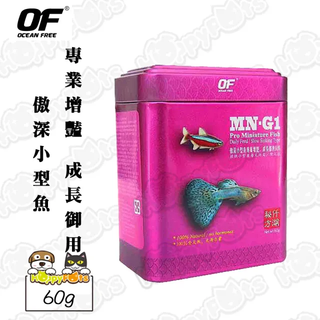 Of Ocean Free Ff1114 Mn G1傲深小型魚專業增豔成長御用 60g Momo購物網